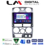 LM Digital - LM ZE8425 GPS Οθόνη OEM Multimedia Αυτοκινήτου για Isuzu D-Max 2008 > 2012 (CarPlay/AndroidAuto/BT/GPS/WIFI/GPRS)