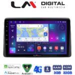 LM Digital - LM ZE8434 GPS Οθόνη OEM Multimedia Αυτοκινήτου για DACIA DUSTER 2019> (CarPlay/AndroidAuto/BT/GPS/WIFI/GPRS)