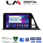 LM Digital - LM ZE8445 GPS Οθόνη OEM Multimedia Αυτοκινήτου για Toyota CH-R 2017 > (CarPlay/AndroidAuto/BT/GPS/WIFI/GPRS)