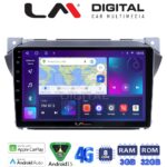 LM Digital - LM ZE8449 GPS Οθόνη OEM Multimedia Αυτοκινήτου για Suzuki Alto 2009>2016 (CarPlay/AndroidAuto/BT/GPS/WIFI/GPRS)