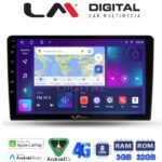 LM Digital - LM ZE8452 GPS Οθόνη OEM Multimedia Αυτοκινήτου για Ford Fiesta 2019> (CarPlay/AndroidAuto/BT/GPS/WIFI/GPRS)