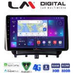 LM Digital - LM ZE8453 GPS Οθόνη OEM Multimedia Αυτοκινήτου για Ford Transit Courier 2014> (CarPlay/AndroidAuto/BT/GPS/WIFI/GPRS)