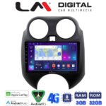 LM Digital – LM ZE8459 GPS Οθόνη OEM Multimedia Αυτοκινήτου για NISSAN MICRA 2010-2014 (CarPlay/AndroidAuto/BT/GPS/WIFI/GPRS)