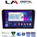 LM Digital - LM ZE8480 GPS Οθόνη OEM Multimedia Αυτοκινήτου για VW All (CarPlay/AndroidAuto/BT/GPS/WIFI/GPRS)