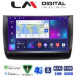 LM Digital - LM ZE8481 GPS Οθόνη OEM Multimedia Αυτοκινήτου για Toyota Prius 2002 > 2009 (CarPlay/AndroidAuto/BT/GPS/WIFI/GPRS)