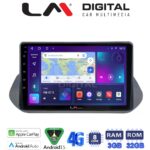 LM Digital - LM ZE8483 GPS Οθόνη OEM Multimedia Αυτοκινήτου για Nissan Qashqai 2021> (CarPlay/AndroidAuto/BT/GPS/WIFI/GPRS)