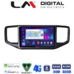 LM Digital - LM ZE8486 GPS Οθόνη OEM Multimedia Αυτοκινήτου για VW Amarok 2017 > 2021 (CarPlay/AndroidAuto/BT/GPS/WIFI/GPRS)