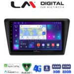 LM Digital - LM ZE8487 GPS Οθόνη OEM Multimedia Αυτοκινήτου για Skoda Rapid 2013-2017 (CarPlay/AndroidAuto/BT/GPS/WIFI/GPRS)