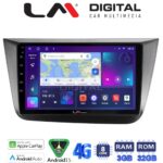 LM Digital - LM ZE8490 GPS Οθόνη OEM Multimedia Αυτοκινήτου για Seat Altea 2004 > 2015 (CarPlay/AndroidAuto/BT/GPS/WIFI/GPRS)