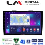 LM Digital - LM ZE8500 GPS Οθόνη OEM Multimedia Αυτοκινήτου για FIAT 500L 2012> (CarPlay/AndroidAuto/BT/GPS/WIFI/GPRS)