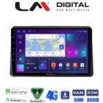 LM Digital - LM ZE8507 GPS Οθόνη OEM Multimedia Αυτοκινήτου για Nissan NV400 2020 >
Renault Master 2020 >
Opel Movano 2020 > (CarPlay/AndroidAuto/BT/GPS/WIFI/GPRS)