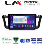 LM Digital - LM ZE8509 GPS Οθόνη OEM Multimedia Αυτοκινήτου για PEUGEOT 508 2010>2017 (CarPlay/AndroidAuto/BT/GPS/WIFI/GPRS)