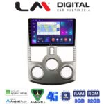 LM Digital - LM ZE8520 GPS Οθόνη OEM Multimedia Αυτοκινήτου για DAIHATSU TERIOS 2007> 2018 (CarPlay/AndroidAuto/BT/GPS/WIFI/GPRS)