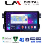 LM Digital - LM ZE8540 GPS Οθόνη OEM Multimedia Αυτοκινήτου για OPEL AGILA - SUZUKI ALTO 2008> (CarPlay/AndroidAuto/BT/GPS/WIFI/GPRS)