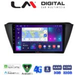LM Digital - LM ZE8541 GPS Οθόνη OEM Multimedia Αυτοκινήτου για SKODA FABIA 2015> (CarPlay/AndroidAuto/BT/GPS/WIFI/GPRS)