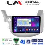 LM Digital - LM ZE8549 GPS Οθόνη OEM Multimedia Αυτοκινήτου για HONDA JAZZ 2008>2013 (CarPlay/AndroidAuto/BT/GPS/WIFI/GPRS)