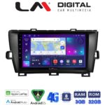 LM Digital - LM ZE8561B GPS Οθόνη OEM Multimedia Αυτοκινήτου για Toyota Prius 2009 > 2015 (CarPlay/AndroidAuto/BT/GPS/WIFI/GPRS)