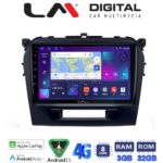 LM Digital - LM ZE8571 GPS Οθόνη OEM Multimedia Αυτοκινήτου για SUZUKI VITARA & BREZZA 2016> (CarPlay/AndroidAuto/BT/GPS/WIFI/GPRS)