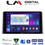 LM Digital - LM ZE8572 GPS Οθόνη OEM Multimedia Αυτοκινήτου για TOYOTA RAV 4  2019 >  (CarPlay/AndroidAuto/BT/GPS/WIFI/GPRS)