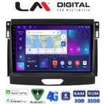 LM Digital - LM ZE8574 GPS Οθόνη OEM Multimedia Αυτοκινήτου για Ford Ranger 2015 > 2020 (CarPlay/AndroidAuto/BT/GPS/WIFI/GPRS)