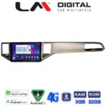 LM Digital - LM ZE8586 GPS Οθόνη OEM Multimedia Αυτοκινήτου για VW GOLF SPORTWAN 13 > (CarPlay/AndroidAuto/BT/GPS/WIFI/GPRS)