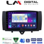 LM Digital - LM ZE8587 GPS Οθόνη OEM Multimedia Αυτοκινήτου για SMART ForTwo 2011> 2015 (CarPlay/AndroidAuto/BT/GPS/WIFI/GPRS)