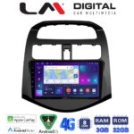 LM Digital - LM ZE8589 GPS Οθόνη OEM Multimedia Αυτοκινήτου για DAEWOO SPARK 2009>2016 (CarPlay/AndroidAuto/BT/GPS/WIFI/GPRS)