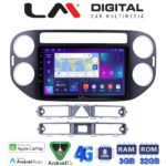 LM Digital - LM ZE8590B GPS Οθόνη OEM Multimedia Αυτοκινήτου για 0 (CarPlay/AndroidAuto/BT/GPS/WIFI/GPRS)