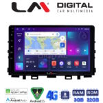 LM Digital - LM ZE8625 GPS Οθόνη OEM Multimedia Αυτοκινήτου για KIA RIO & STONIC 2017> (CarPlay/AndroidAuto/BT/GPS/WIFI/GPRS)