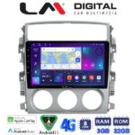 LM Digital - LM ZE8641 GPS Οθόνη OEM Multimedia Αυτοκινήτου για SUZUKI LIANA 2001>2008 (CarPlay/AndroidAuto/BT/GPS/WIFI/GPRS)