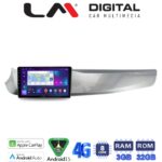LM Digital - LM ZE8643 GPS Οθόνη OEM Multimedia Αυτοκινήτου για Alfa Romeo Guilietta 2010 > 2014 (CarPlay/AndroidAuto/BT/GPS/WIFI/GPRS)