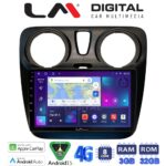LM Digital - LM ZE8657 GPS Οθόνη OEM Multimedia Αυτοκινήτου για Dacia Dokker 2012 > (CarPlay/AndroidAuto/BT/GPS/WIFI/GPRS)