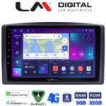 LM Digital - LM ZE8665 GPS Οθόνη OEM Multimedia Αυτοκινήτου για Mercedes Vito 2015 > (CarPlay/AndroidAuto/BT/GPS/WIFI/GPRS)