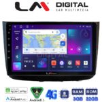 LM Digital - LM ZE8667 GPS Οθόνη OEM Multimedia Αυτοκινήτου για Mercedes Vito 2003 > 2015 (CarPlay/AndroidAuto/BT/GPS/WIFI/GPRS)