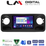 LM Digital - LM ZE8670 GPS Οθόνη OEM Multimedia Αυτοκινήτου για Mercedes Sprinter 2019 > (CarPlay/AndroidAuto/BT/GPS/WIFI/GPRS)