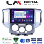 LM Digital - LM ZE8685 GPS Οθόνη OEM Multimedia Αυτοκινήτου για Nissan NV200 2009> (CarPlay/AndroidAuto/BT/GPS/WIFI/GPRS)