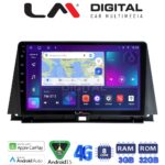 LM Digital - LM ZE8702 GPS Οθόνη OEM Multimedia Αυτοκινήτου για Lexus NX 2014 > 2016 (CarPlay/AndroidAuto/BT/GPS/WIFI/GPRS)