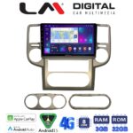 LM Digital - LM ZE8709 GPS Οθόνη OEM Multimedia Αυτοκινήτου για Nissan X-Trail 2001 > 2006 (CarPlay/AndroidAuto/BT/GPS/WIFI/GPRS)