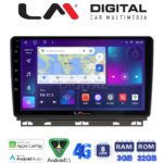 LM Digital - LM ZE8718 GPS Οθόνη OEM Multimedia Αυτοκινήτου για Renault Clio 2020 (CarPlay/AndroidAuto/BT/GPS/WIFI/GPRS)
