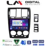 LM Digital - LM ZE8719 GPS Οθόνη OEM Multimedia Αυτοκινήτου για Hyundai Getz 2002 > 2013 (CarPlay/AndroidAuto/BT/GPS/WIFI/GPRS)