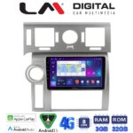 LM Digital - LM ZE8720 GPS Οθόνη OEM Multimedia Αυτοκινήτου για Hummer H2 2008 > 2009 (CarPlay/AndroidAuto/BT/GPS/WIFI/GPRS)