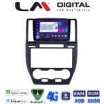 LM Digital - LM ZE8722 GPS Οθόνη OEM Multimedia Αυτοκινήτου για Land Rover Freelander II 2007 > 2013 (CarPlay/AndroidAuto/BT/GPS/WIFI/GPRS)