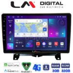 LM Digital - LM ZE8723 GPS Οθόνη OEM Multimedia Αυτοκινήτου για Land Rover - Range Rover Sport 2005 > 2014 (CarPlay/AndroidAuto/BT/GPS/WIFI/GPRS)