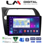 LM Digital - LM ZE8744 GPS Οθόνη OEM Multimedia Αυτοκινήτου για HONDA CIVIC 3/5D 2006-2012 (CarPlay/AndroidAuto/BT/GPS/WIFI/GPRS)
