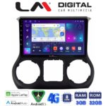 LM Digital - LM ZE8745 GPS Οθόνη OEM Multimedia Αυτοκινήτου για JEEP WRANGLER 2011>2018 (CarPlay/AndroidAuto/BT/GPS/WIFI/GPRS)
