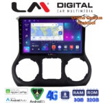 LM Digital - LM ZE8745B GPS Οθόνη OEM Multimedia Αυτοκινήτου για Jeep Wrangler 2011 > 2017 (CarPlay/AndroidAuto/BT/GPS/WIFI/GPRS)