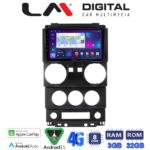 LM Digital - LM ZE8748 GPS Οθόνη OEM Multimedia Αυτοκινήτου για JEEP WRANGLER 2007 > 2011 (CarPlay/AndroidAuto/BT/GPS/WIFI/GPRS)