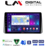 LM Digital - LM ZE8749 GPS Οθόνη OEM Multimedia Αυτοκινήτου για Fiat Tipo 2015 > 2019 (CarPlay/AndroidAuto/BT/GPS/WIFI/GPRS)