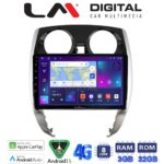 LM Digital - LM ZE8790 GPS Οθόνη OEM Multimedia Αυτοκινήτου για Nissan Note 2013 > 2020 (CarPlay/AndroidAuto/BT/GPS/WIFI/GPRS)