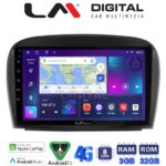 LM Digital - LM ZE8817 GPS Οθόνη OEM Multimedia Αυτοκινήτου για Mercedes SL 2009 > 2014 (CarPlay/AndroidAuto/BT/GPS/WIFI/GPRS)